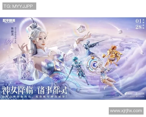 权威发布和平精英实力榜单全面解析玩家竞技表现与游戏策略